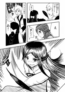 Page 1383 of Zetubou (1196200) (up to 9-11-2016) [alias.Akahane] part 1 - preview thumbnail