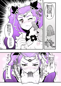 Page 1397 of Zetubou (1196200) (up to 9-11-2016) [alias.Akahane] part 1 - preview thumbnail