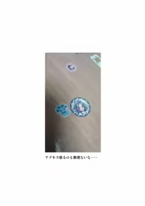 Page 1460 of Zetubou (1196200) (up to 9-11-2016) [alias.Akahane] part 1 - preview thumbnail