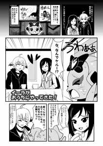Page 1469 of Zetubou (1196200) (up to 9-11-2016) [alias.Akahane] part 1 - preview thumbnail