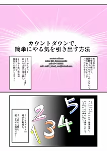 Page 1499 of Zetubou (1196200) (up to 9-11-2016) [alias.Akahane] part 1 - preview thumbnail