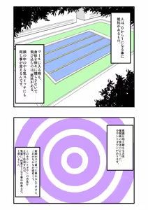 Page 1500 of Zetubou (1196200) (up to 9-11-2016) [alias.Akahane] part 1 - preview thumbnail