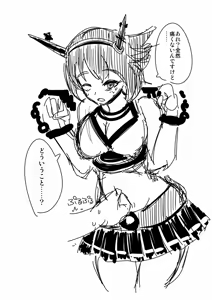Page 1509 of Zetubou (1196200) (up to 9-11-2016) [alias.Akahane] part 1 - preview thumbnail