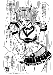 Page 1510 of Zetubou (1196200) (up to 9-11-2016) [alias.Akahane] part 1 - preview thumbnail