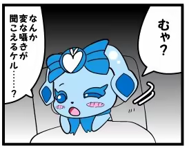 Page 1624 of Zetubou (1196200) (up to 9-11-2016) [alias.Akahane] part 1 - preview thumbnail