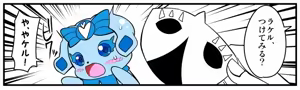 Page 1632 of Zetubou (1196200) (up to 9-11-2016) [alias.Akahane] part 1 - preview thumbnail