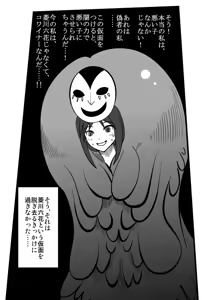Page 1640 of Zetubou (1196200) (up to 9-11-2016) [alias.Akahane] part 1 - preview thumbnail