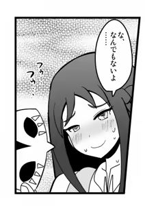 Page 1642 of Zetubou (1196200) (up to 9-11-2016) [alias.Akahane] part 1 - preview thumbnail