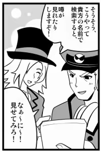Page 1727 of Zetubou (1196200) (up to 9-11-2016) [alias.Akahane] part 1 - preview thumbnail