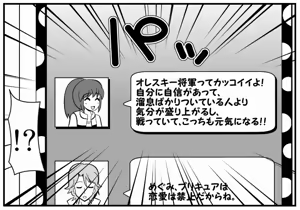 Page 1733 of Zetubou (1196200) (up to 9-11-2016) [alias.Akahane] part 1 - preview thumbnail