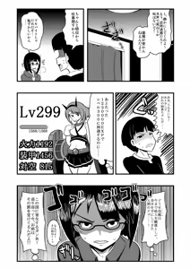 Page 1772 of Zetubou (1196200) (up to 9-11-2016) [alias.Akahane] part 1 - preview thumbnail
