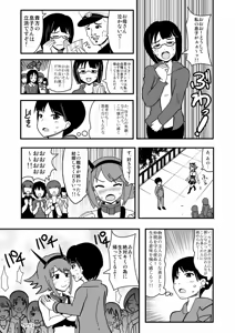 Page 1784 of Zetubou (1196200) (up to 9-11-2016) [alias.Akahane] part 1 - preview thumbnail