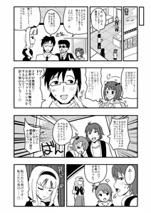 Page 1791 of Zetubou (1196200) (up to 9-11-2016) [alias.Akahane] part 1 - preview thumbnail