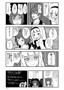 Page 1792 of Zetubou (1196200) (up to 9-11-2016) [alias.Akahane] part 1 - preview thumbnail
