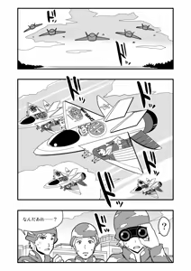 Page 1794 of Zetubou (1196200) (up to 9-11-2016) [alias.Akahane] part 1 - preview thumbnail