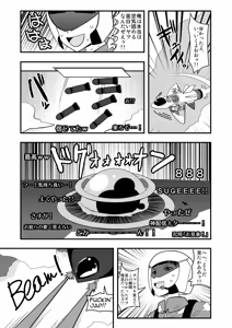 Page 1798 of Zetubou (1196200) (up to 9-11-2016) [alias.Akahane] part 1 - preview thumbnail
