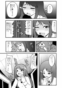 Page 1814 of Zetubou (1196200) (up to 9-11-2016) [alias.Akahane] part 1 - preview thumbnail