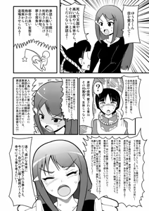 Page 1826 of Zetubou (1196200) (up to 9-11-2016) [alias.Akahane] part 1 - preview thumbnail