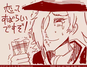Page 1863 of Zetubou (1196200) (up to 9-11-2016) [alias.Akahane] part 1 - preview thumbnail