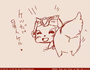 Page 1866 of Zetubou (1196200) (up to 9-11-2016) [alias.Akahane] part 1 - preview thumbnail