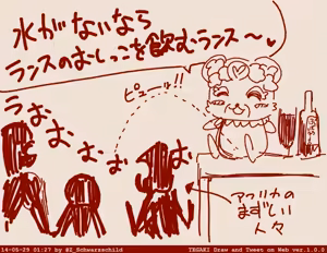 Page 1871 of Zetubou (1196200) (up to 9-11-2016) [alias.Akahane] part 1 - preview thumbnail