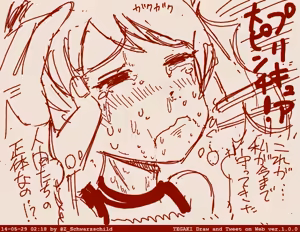 Page 1879 of Zetubou (1196200) (up to 9-11-2016) [alias.Akahane] part 1 - preview thumbnail