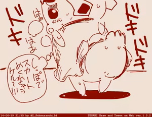 Page 1886 of Zetubou (1196200) (up to 9-11-2016) [alias.Akahane] part 1 - preview thumbnail