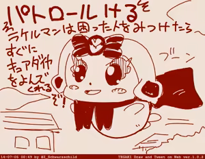 Page 1891 of Zetubou (1196200) (up to 9-11-2016) [alias.Akahane] part 1 - preview thumbnail