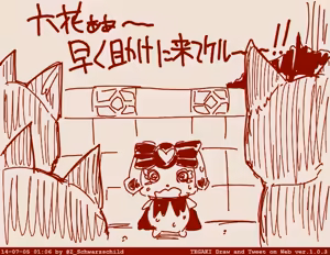 Page 1892 of Zetubou (1196200) (up to 9-11-2016) [alias.Akahane] part 1 - preview thumbnail