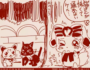 Page 1893 of Zetubou (1196200) (up to 9-11-2016) [alias.Akahane] part 1 - preview thumbnail