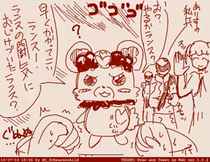 Page 1896 of Zetubou (1196200) (up to 9-11-2016) [alias.Akahane] part 1 - preview thumbnail