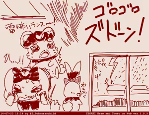 Page 1898 of Zetubou (1196200) (up to 9-11-2016) [alias.Akahane] part 1 - preview thumbnail