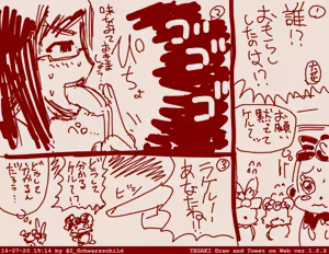 Page 1900 of Zetubou (1196200) (up to 9-11-2016) [alias.Akahane] part 1 - preview thumbnail