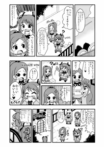 Page 1913 of Zetubou (1196200) (up to 9-11-2016) [alias.Akahane] part 1 - preview thumbnail
