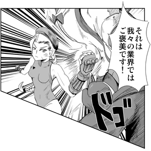 Page 205 of Zetubou (1196200) (up to 9-11-2016) [alias.Akahane] part 1 - preview thumbnail