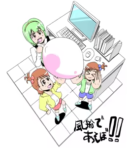Page 252 of Zetubou (1196200) (up to 9-11-2016) [alias.Akahane] part 1 - preview thumbnail