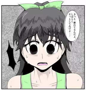 Page 350 of Zetubou (1196200) (up to 9-11-2016) [alias.Akahane] part 1 - preview thumbnail