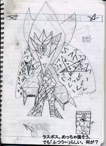 Page 41 of Zetubou (1196200) (up to 9-11-2016) [alias.Akahane] part 1 - preview thumbnail