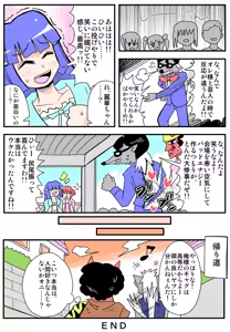 Page 573 of Zetubou (1196200) (up to 9-11-2016) [alias.Akahane] part 1 - preview thumbnail