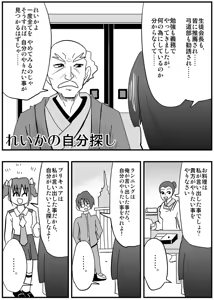 Page 585 of Zetubou (1196200) (up to 9-11-2016) [alias.Akahane] part 1 - preview thumbnail