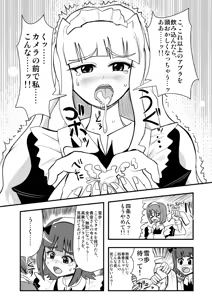Page 692 of Zetubou (1196200) (up to 9-11-2016) [alias.Akahane] part 1 - preview thumbnail