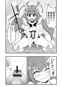 Page 837 of Zetubou (1196200) (up to 9-11-2016) [alias.Akahane] part 1 - preview thumbnail