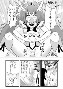 Page 839 of Zetubou (1196200) (up to 9-11-2016) [alias.Akahane] part 1 - preview thumbnail