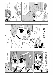 Page 910 of Zetubou (1196200) (up to 9-11-2016) [alias.Akahane] part 1 - preview thumbnail