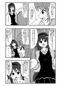 Page 914 of Zetubou (1196200) (up to 9-11-2016) [alias.Akahane] part 1 - preview thumbnail
