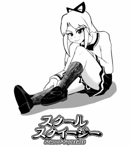 Page 925 of Zetubou (1196200) (up to 9-11-2016) [alias.Akahane] part 1 - preview thumbnail