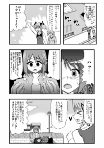 Page 936 of Zetubou (1196200) (up to 9-11-2016) [alias.Akahane] part 1 - preview thumbnail
