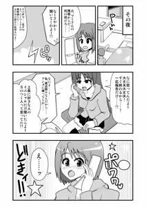 Page 939 of Zetubou (1196200) (up to 9-11-2016) [alias.Akahane] part 1 - preview thumbnail