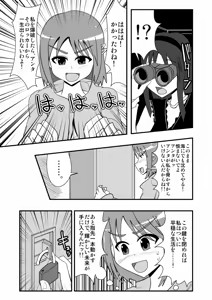 Page 957 of Zetubou (1196200) (up to 9-11-2016) [alias.Akahane] part 1 - preview thumbnail