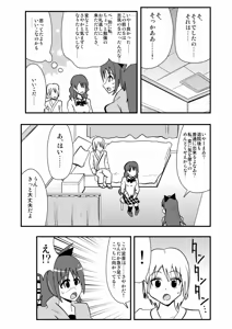 Page 967 of Zetubou (1196200) (up to 9-11-2016) [alias.Akahane] part 1 - preview thumbnail